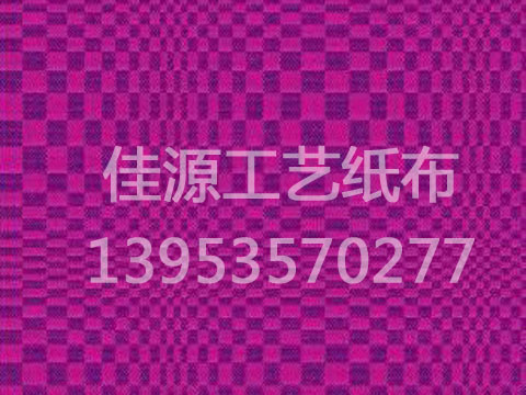 佳源給您講解紙布的經(jīng)編和緯編